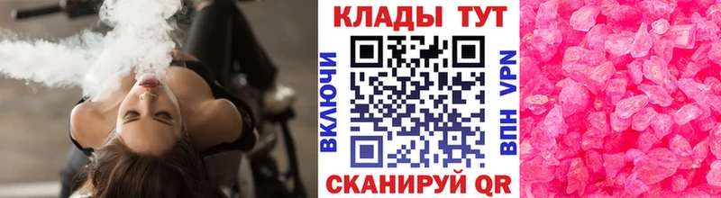 Наркошоп Чекалин omg как зайти МДМА Каннабис A PVP Экстази Меф Амфетамин