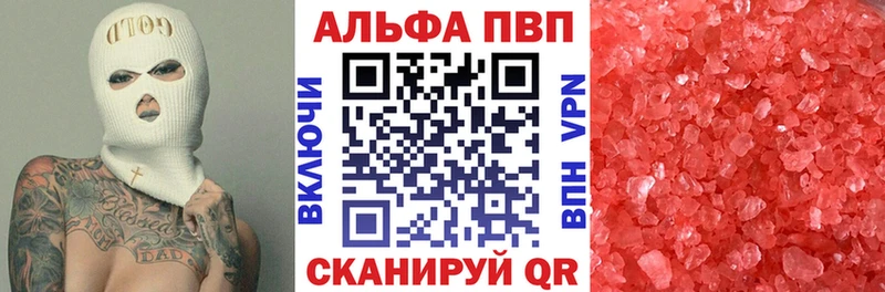 дарнет шоп  Чекалин  блэк спрут ССЫЛКА  Альфа ПВП VHQ 