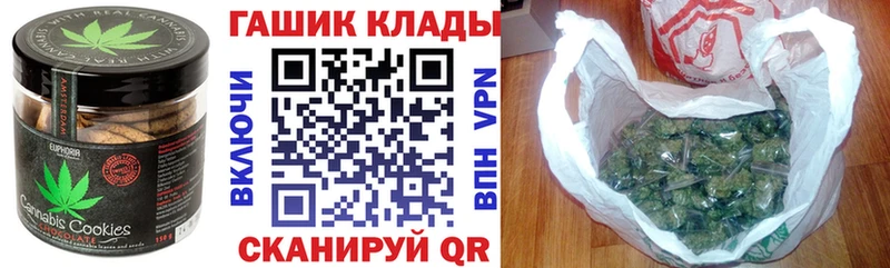 дарнет шоп  Чекалин  Печенье с ТГК марихуана 