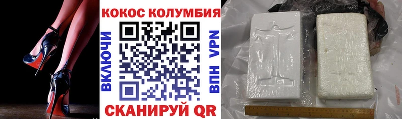 COCAIN Перу  Чекалин 