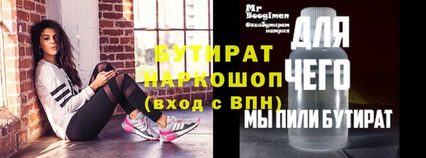 дмт Заволжск