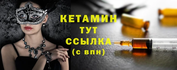 дмт Заволжск
