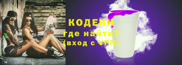 дмт Заволжск
