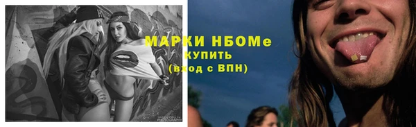 гидропоника Заводоуковск