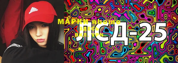 марки nbome Заволжье