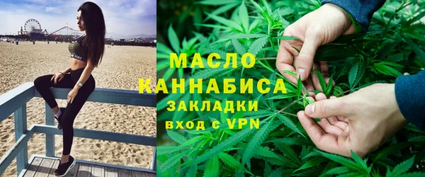 дмт Заволжск