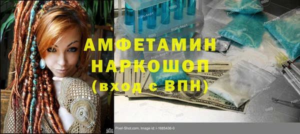 марки nbome Заволжье