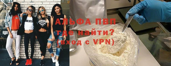 марки nbome Заволжье