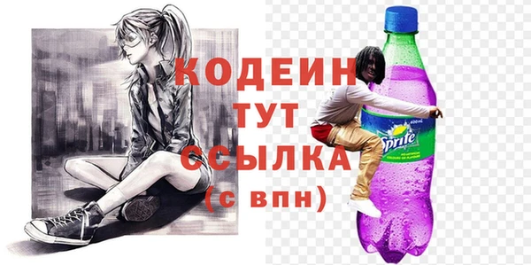 марки nbome Заволжье