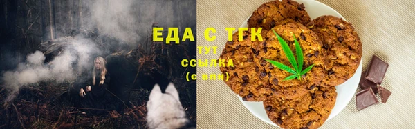 гидропоника Заводоуковск