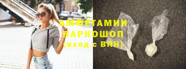 дмт Заволжск
