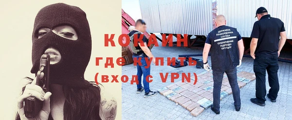 дмт Заволжск
