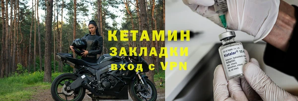 дмт Заволжск