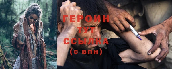 спайс Зеленодольск