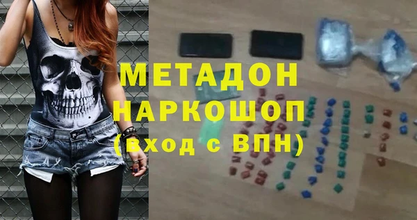 дмт Заволжск