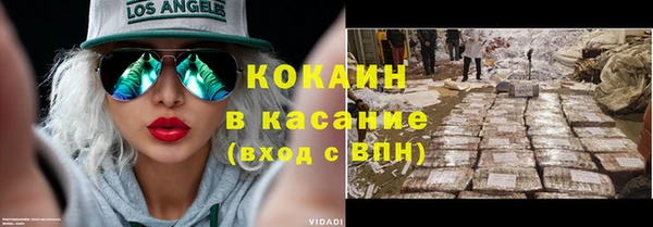 марки nbome Заволжье