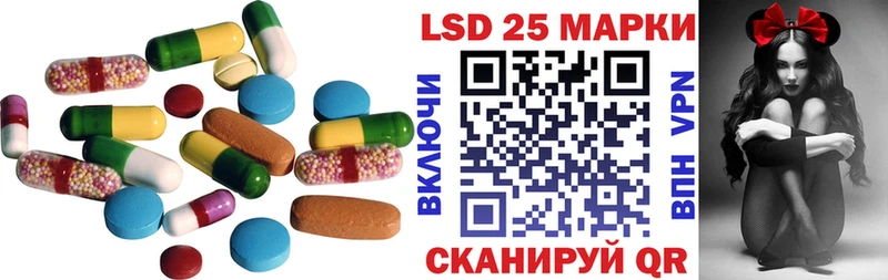 LSD-25 экстази ecstasy  Чекалин 