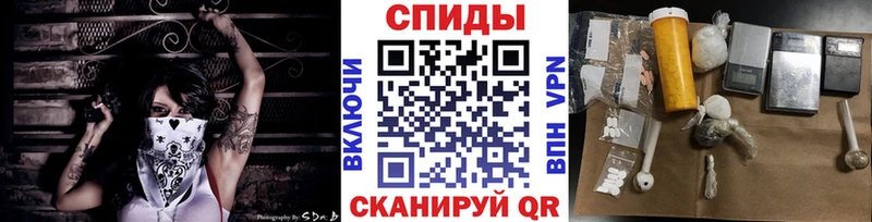 Метамфетамин винт  площадка клад  Чекалин 