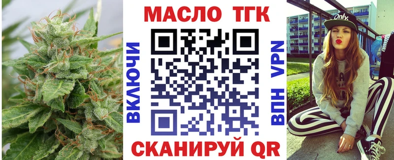 цена   Чекалин  ТГК THC oil 